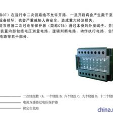 【BH-CTB系列電流互感器過電壓保護(hù)器】價(jià)格,廠家,圖片,其他輸配電設(shè)備,保定市北海電力設(shè)備-