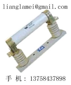 xrnp1系列電壓互感器保護(hù)用高壓限流熔斷器